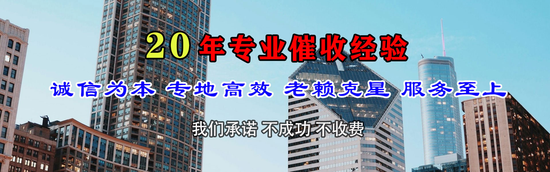 湖里清债公司